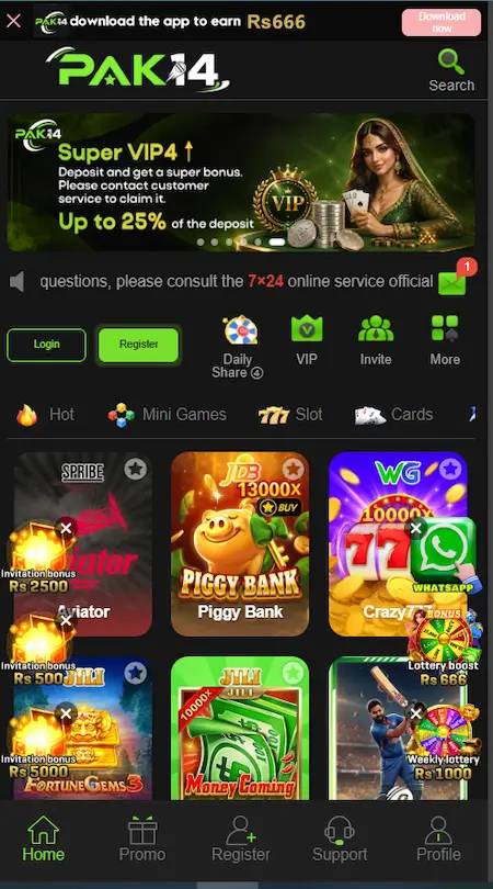 PAK14 Game