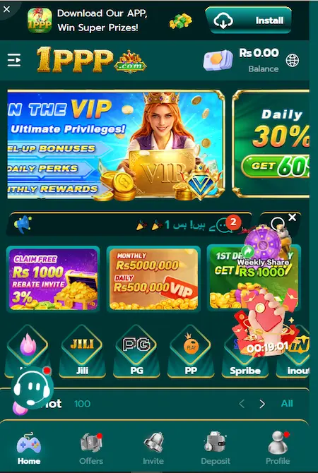 1PPP Game